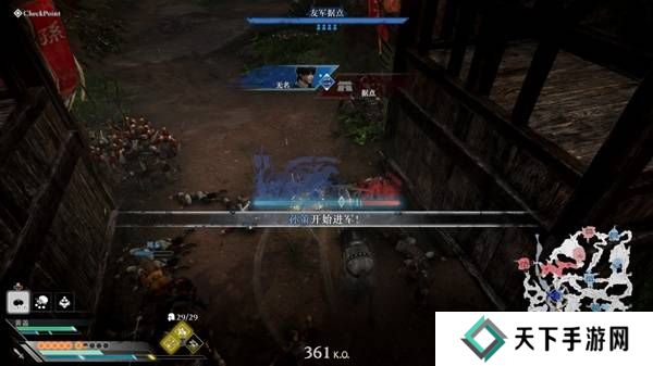 真三国无双起源逆天改命合集    所有逆天改命IF线全流程图片48