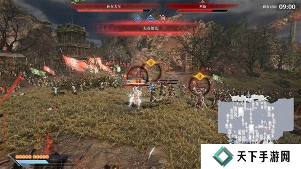 真三国无双起源逆天改命合集    所有逆天改命IF线全流程图片31