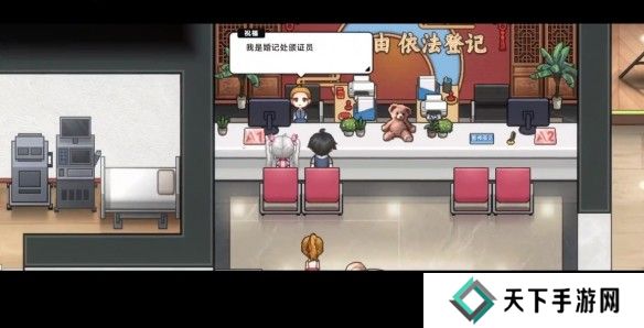 中国式相亲妮可的主线剧情介绍   妮可结局攻略图片3