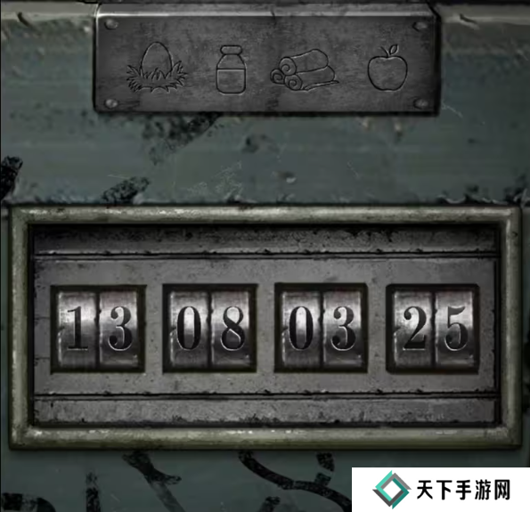招魂棺第一