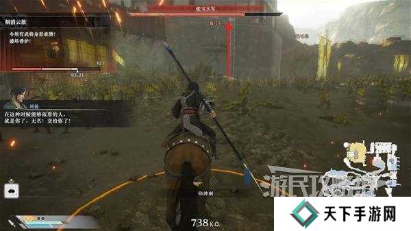 真三国无双起源全章节攻略大全   所有武将情谊+IF线流程总汇图片41