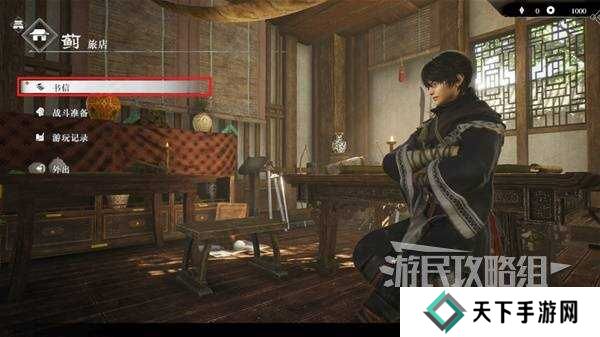 真三国无双起源全章节攻略大全   所有武将情谊+IF线流程总汇图片6