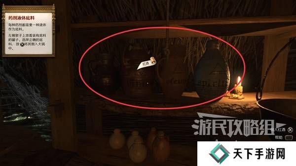 天国拯救2图文攻略大全   所有任务全流程攻略总汇图片34