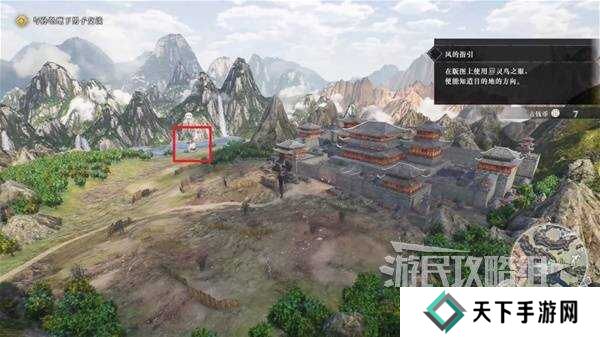 真三国无双起源全章节攻略大全   所有武将情谊+IF线流程总汇图片28