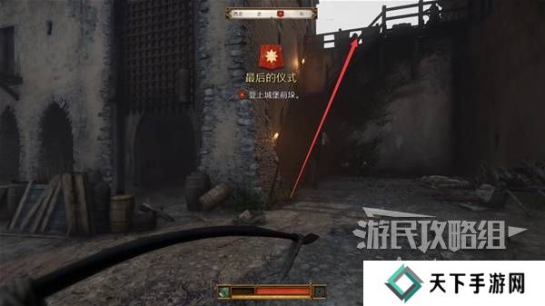 天国拯救2图文攻略大全   所有任务全流程攻略总汇图片2