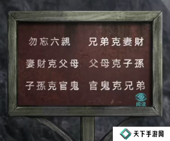 招魂棺第一