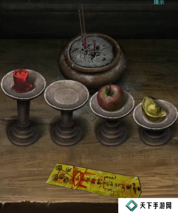 招魂棺第一