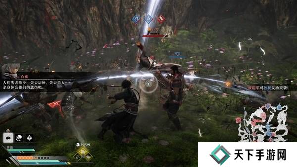 真三国无双起源逆天改命合集    所有逆天改命IF线全流程图片53
