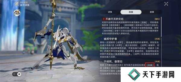 崩坏星穹铁道3.0蛮神，疯王，纷争的化身BOSS打法攻略图片2