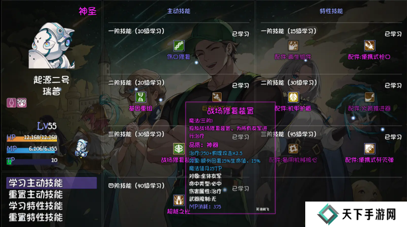 再刷一把2金色传说奶妈哪个好    后期奶妈排行推荐图片1