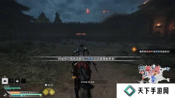 真三国无双起源逆天改命合集    所有逆天改命IF线全流程图片4