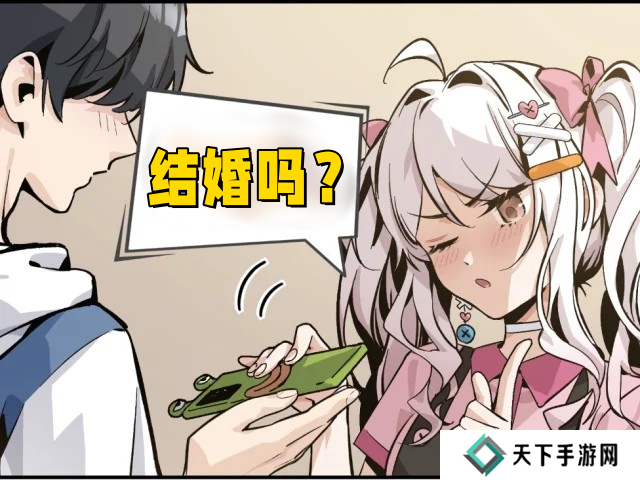 中国式相亲妮可的主线剧情介绍   妮可结局攻略图片1