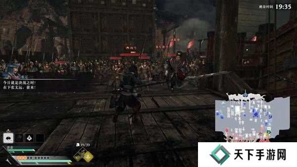 真三国无双起源逆天改命合集    所有逆天改命IF线全流程图片23