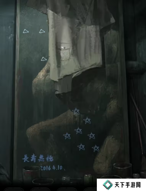 招魂棺第一