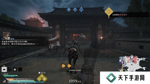 真三国无双起源逆天改命合集    所有逆天改命IF线全流程图片7