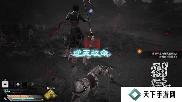 真三国无双起源逆天改命合集    所有逆天改命IF线全流程图片65