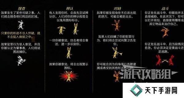 天国拯救2图文攻略大全   所有任务全流程攻略总汇图片19