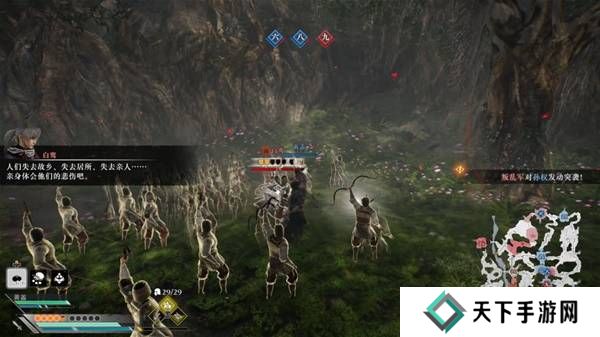 真三国无双起源逆天改命合集    所有逆天改命IF线全流程图片54
