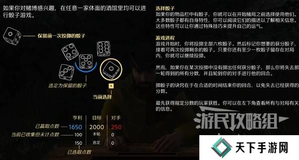 天国拯救2图文攻略大全   所有任务全流程攻略总汇图片10
