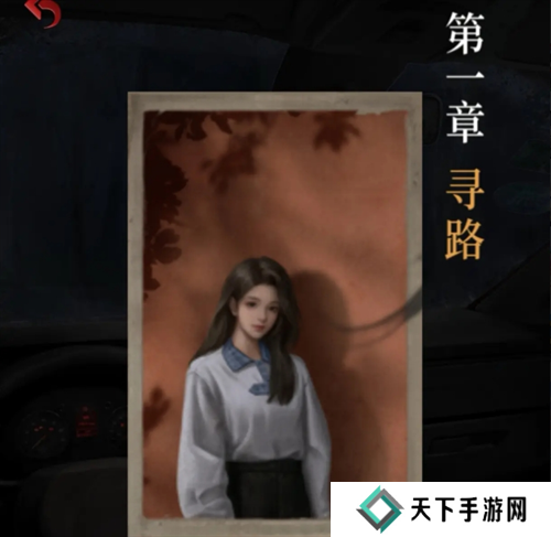 长藤古宅替童第一章