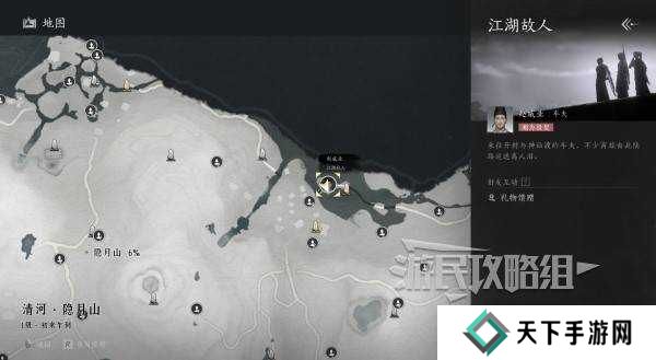 燕云十六声好感度怎么提升   全部NPC好感度提升攻略总汇图片7
