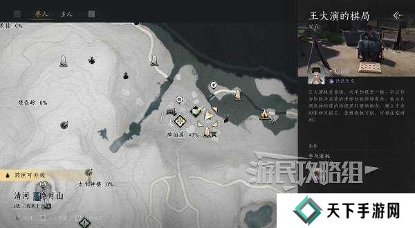 燕云十六声好感度怎么提升   全部NPC好感度提升攻略总汇图片13