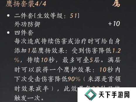 燕云十六声枪养成攻略    枪