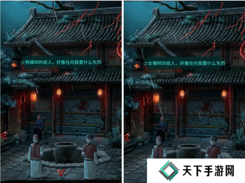 长藤古宅替童第一章