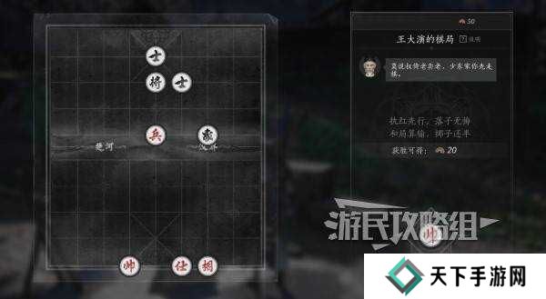 燕云十六声好感度怎么提升   全部NPC好感度提升攻略总汇图片15