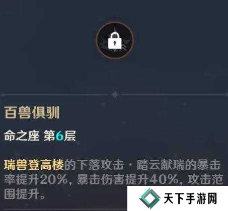 原神2025海灯节自选四星推荐    海灯节2025选什么角色图片4