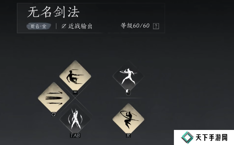 燕云十六声鸣金流派攻略    鸣金流派玩法心得图片3
