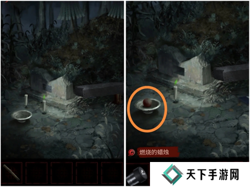 长藤古宅替童第一章