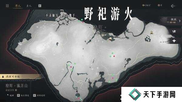 燕云十六声收集地图攻略总汇（全区域宝箱、蹊跷）图片10