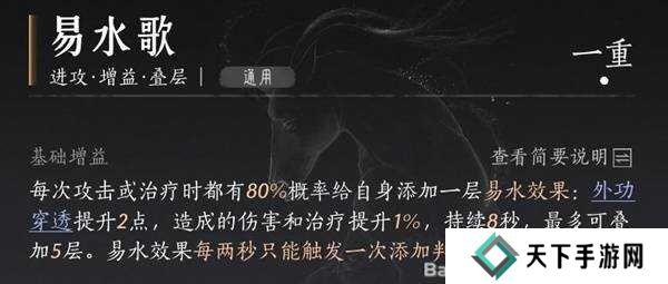 燕云十六声枪养成攻略    枪