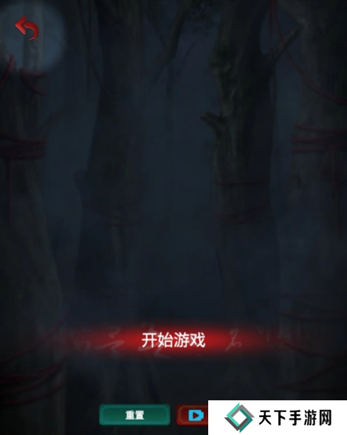 长藤古宅替童第一章