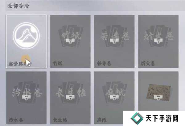 燕云十六声路牌怎么放      路牌怎么设置图片2