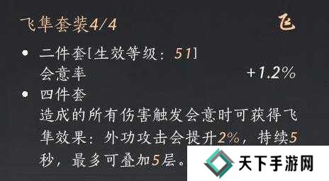 燕云十六声枪养成攻略    枪