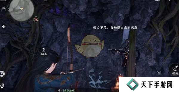 燕云十六声荧渊怎么去对岸   神秘巨像荧渊任务攻略图片4