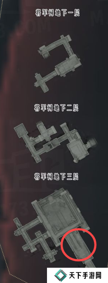 燕云十六声奇术全收集攻略   全部奇术获得途径一览图片8