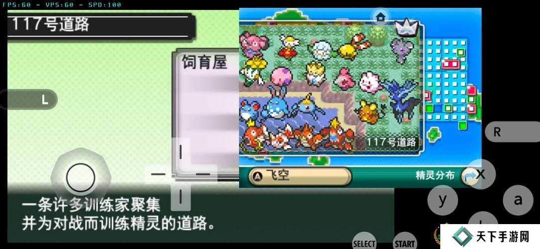 宝可梦大探险精灵进化路线图大全分享，从底层逻辑到实战操作全解析