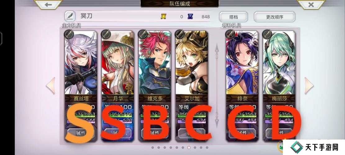 另一个伊甸燕强度解析及抽取建议