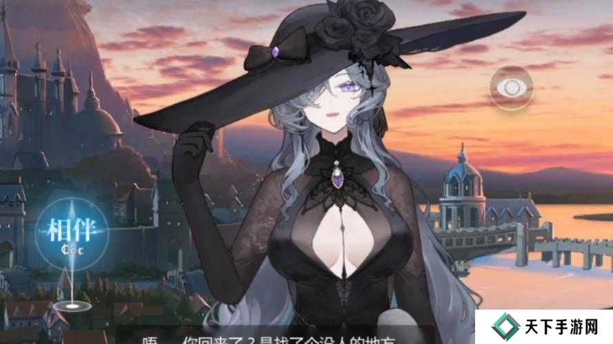 灵魂潮汐，汐光服与潮汐服互通性深度解析及游戏特色探索