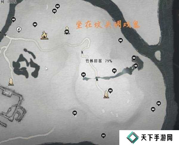 燕云十六声收集地图攻略总汇（全区域宝箱、蹊跷）图片6