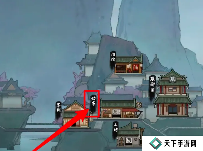 鬼谷八荒手游蕴仙丹怎么得   蕴仙丹在哪里找到图片3