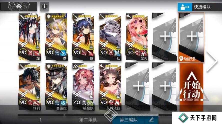 明日方舟SVEX6打法攻略