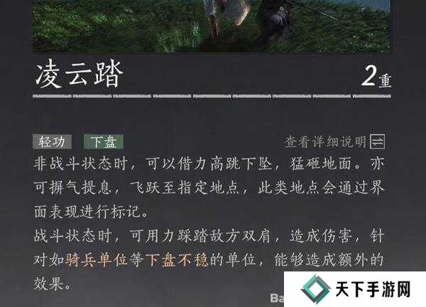 燕云十六声枪养成攻略    枪