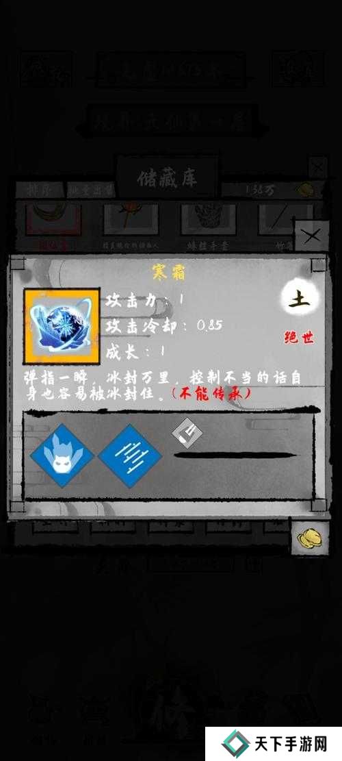 太公传承先天天赋选择推荐，资源管理中的智慧与策略