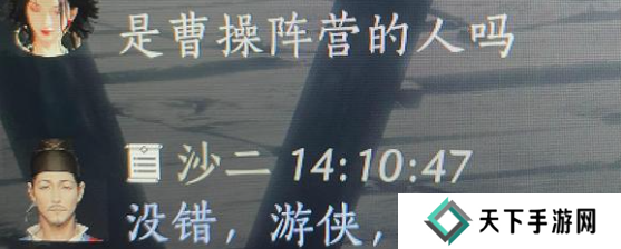 燕云十六声射覆答案题库总汇    射覆对照表一览图片6