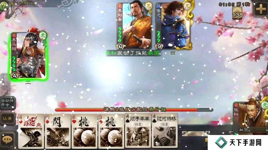 三国杀期中考试图形题答案大全2021的演变史专题