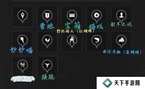燕云十六声收集地图攻略总汇（全区域宝箱、蹊跷）图片1